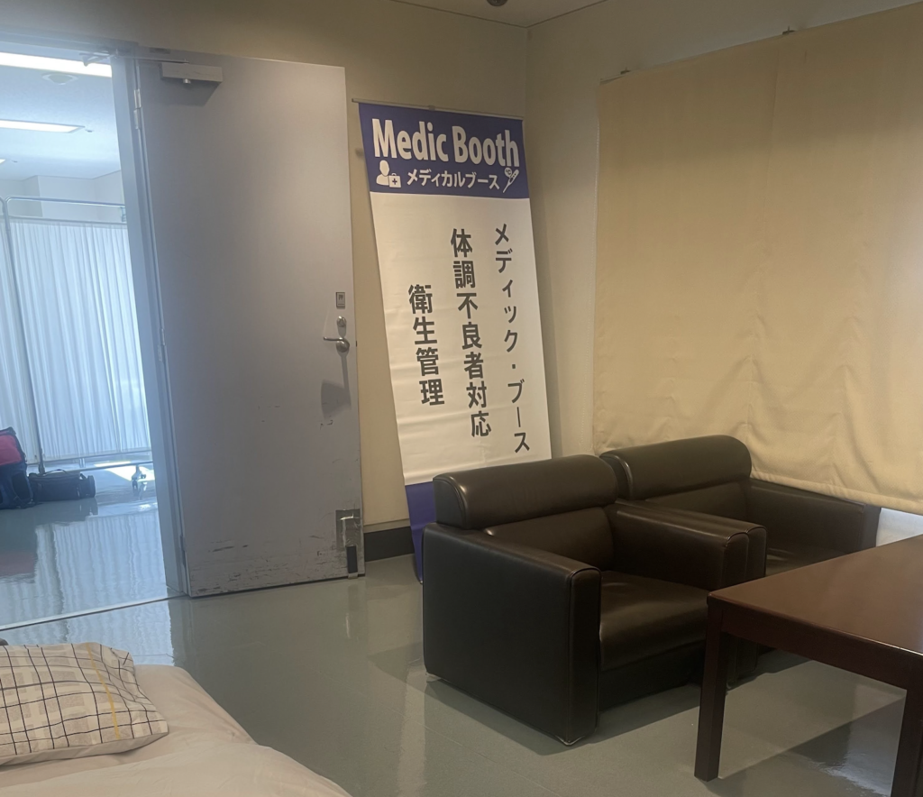 パシフィコ横浜 大手企業様イベント 看護師対応 | イベント救護 パス救急サービス