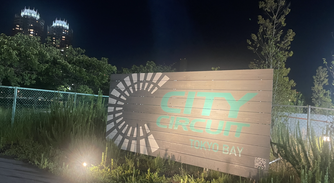 イベント救護